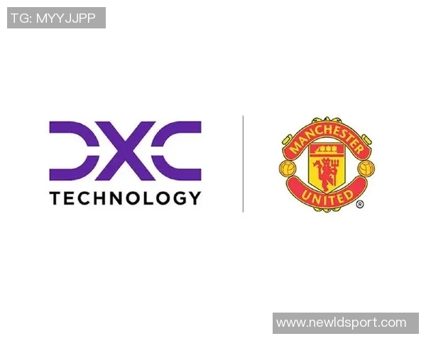 曼联考虑与赞助商DXC续约四年总价达8000万镑的合作方案
