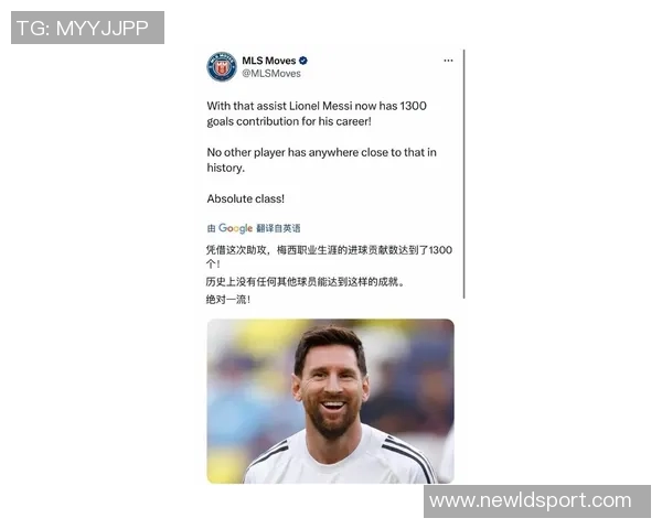 辛辛那提球员盛赞梅西称他是球队不可或缺的朋友与支持者