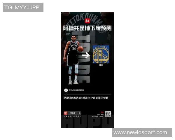 勇士官方宣布巴特勒因背部不适提前退赛穆迪将顶替首发位置