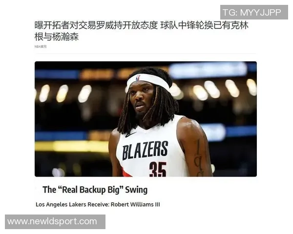 佩林卡面临巨大压力老詹巅峰期被浪费新老板是否还能继续忍耐